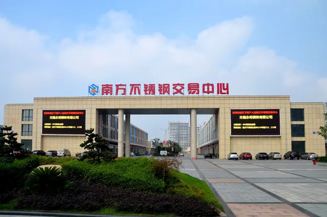 Chiny Jiangsu Sturway New Materials Industry Co., Ltd. profil firmy