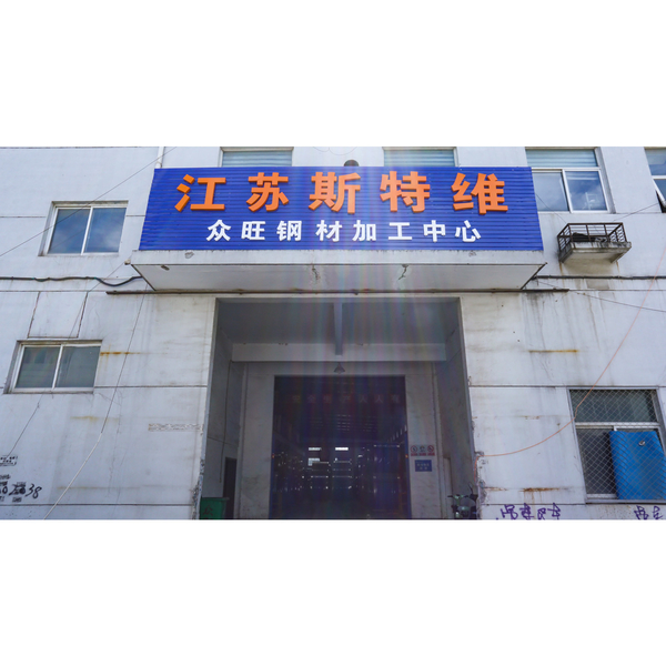 Chiny Jiangsu Sturway New Materials Industry Co., Ltd. profil firmy
